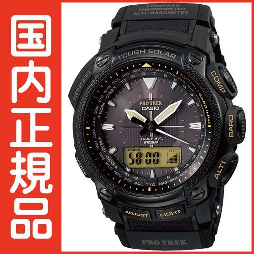 PRO TREK プロトレック PRW-5050L-1JF PROTREK 電波時計 タフソーラー 