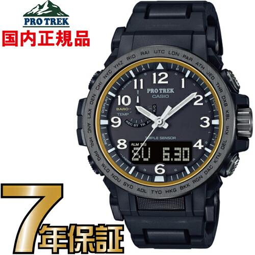 CASIO（カシオ） プロトレック PRW-51FC-1JF PROTREK 電波時計 タフ