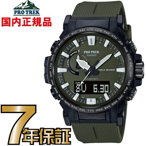 CASIO（カシオ） プロトレック PRW-61Y-3JF PROTREK 電波時計 タフ