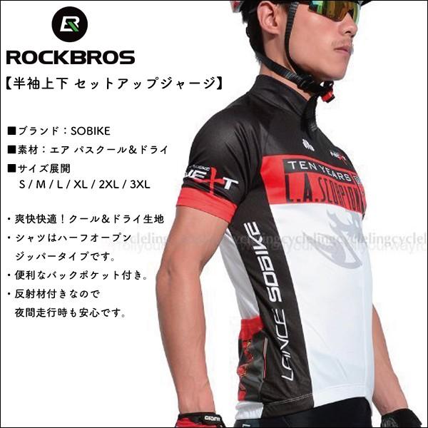 アップロッカーズ UPROCKERS / セットアップジャージ 【公式通販】