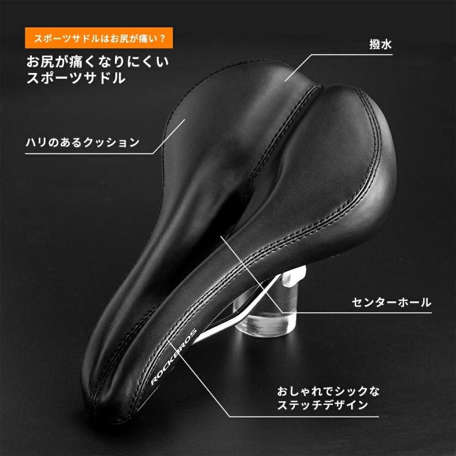 穴あきサドル スチールレール ブラック 自転車用 スポーツバイク用