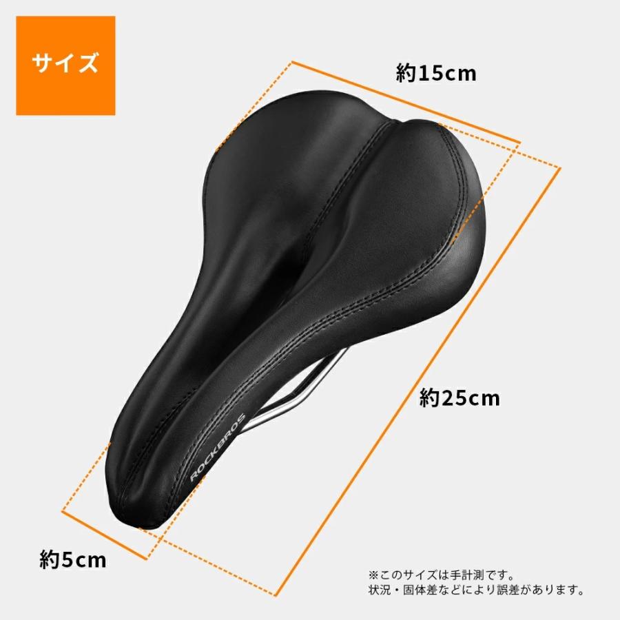 穴あきサドル スチールレール ブラック 自転車用 スポーツバイク