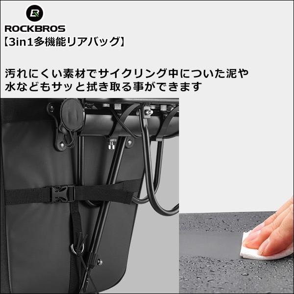 ROCKBROS パニアバッグ 3in1多機能リアバッグ バックパック 大