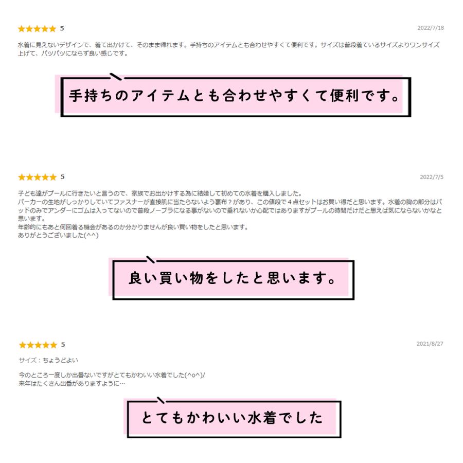 タンキニ ラッシュガード セット 水着 体型カバー レディース ボーダー トップス 可愛い ショートパンツ 上下4点セット 長袖 指穴付きの画像
