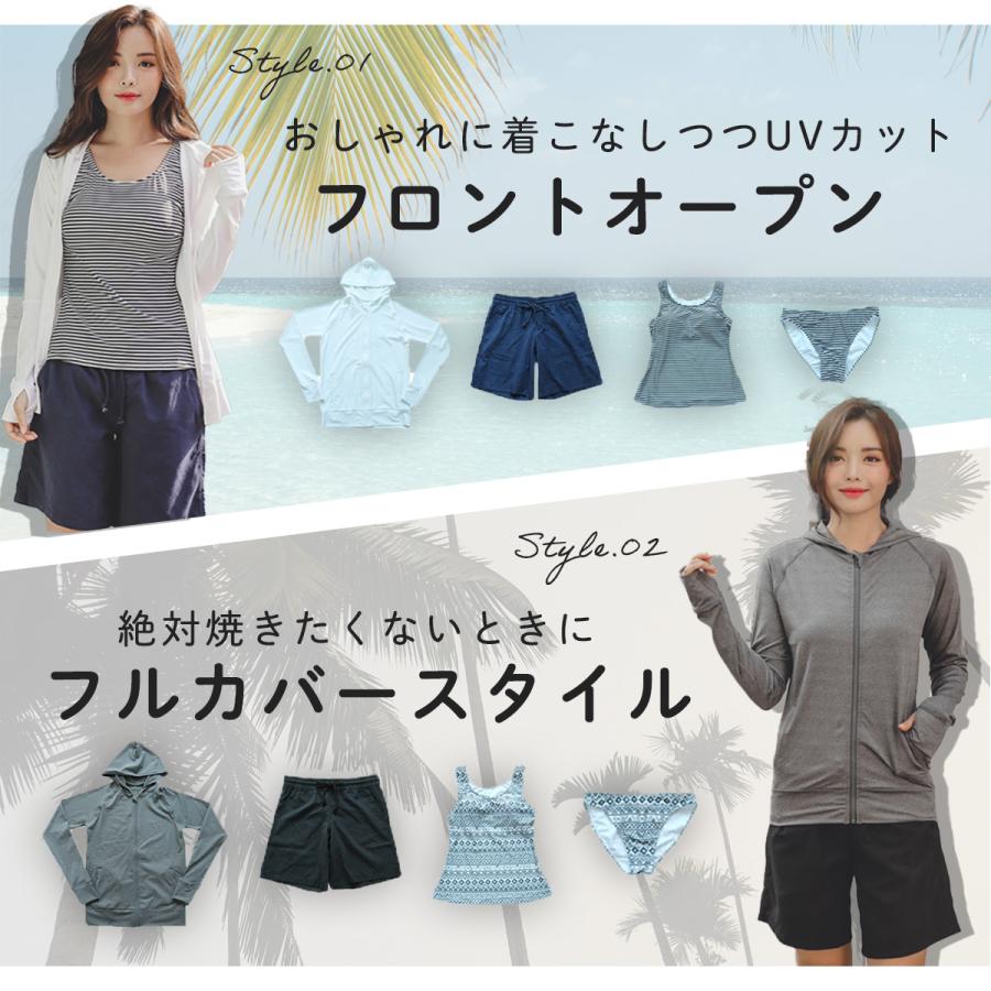 タンキニ ラッシュガード セット 水着 体型カバー レディース ボーダー トップス 可愛い ショートパンツ 上下4点セット 長袖 指穴付きの画像