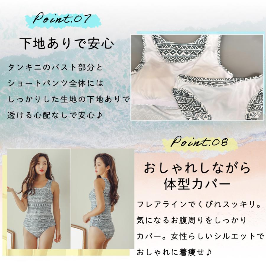 タンキニ ラッシュガード セット 水着 体型カバー レディース ボーダー トップス 可愛い ショートパンツ 上下4点セット 長袖 指穴付きの画像