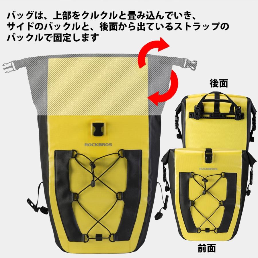 ROCKBROS サイドバッグ リアバッグ キャリアバッグ 防水 27L 自転車