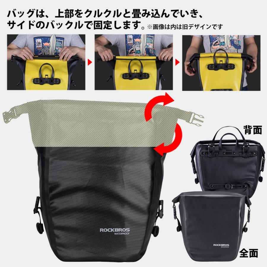 ROCKBROS サイクリング サイドバッグ リアバッグ 防水 18L 2個セット