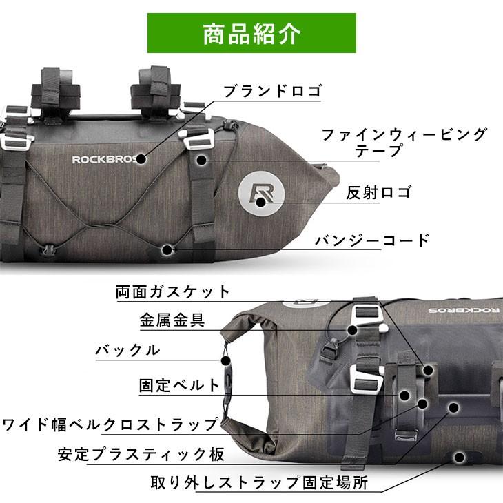 ROCKBROS フロントバッグ ハンドルバーバッグ ヘッドバッグ 自転車