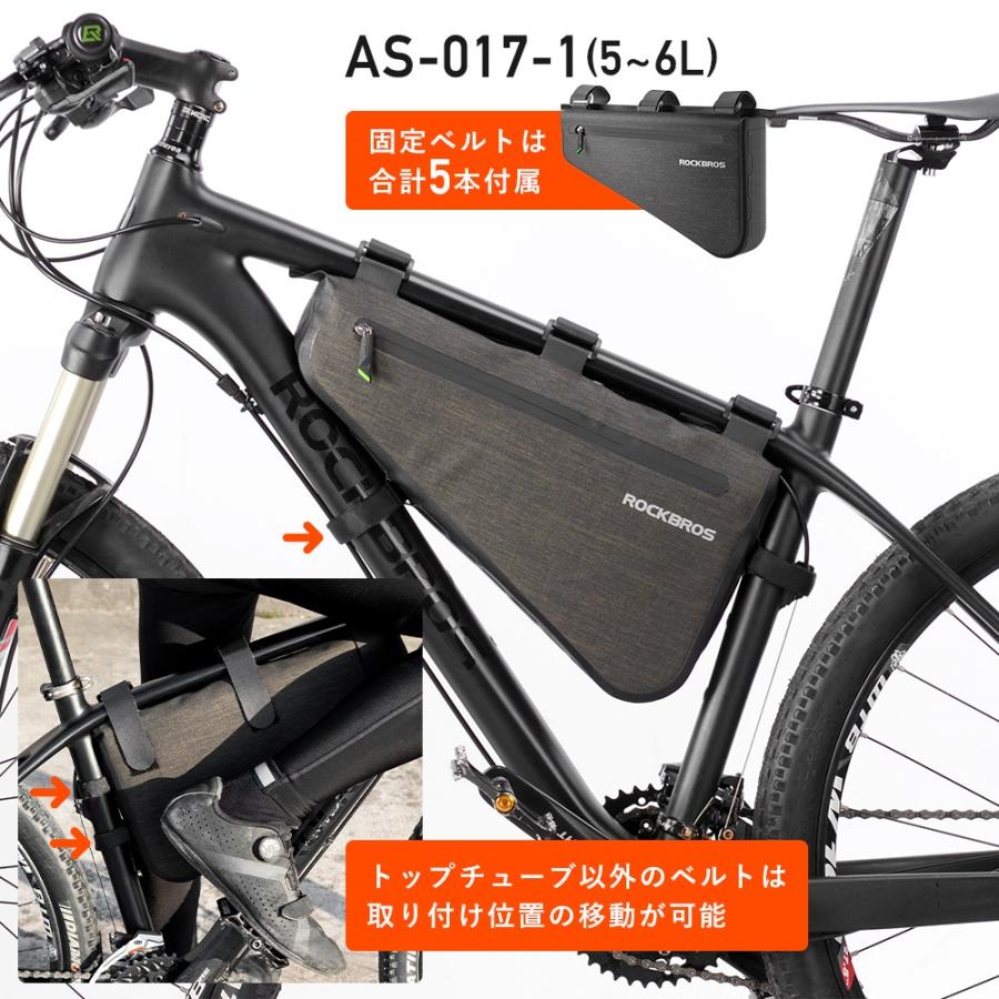 ROCKBROS フレームバッグ トライアングルバッグ 自転車 ロードバイク
