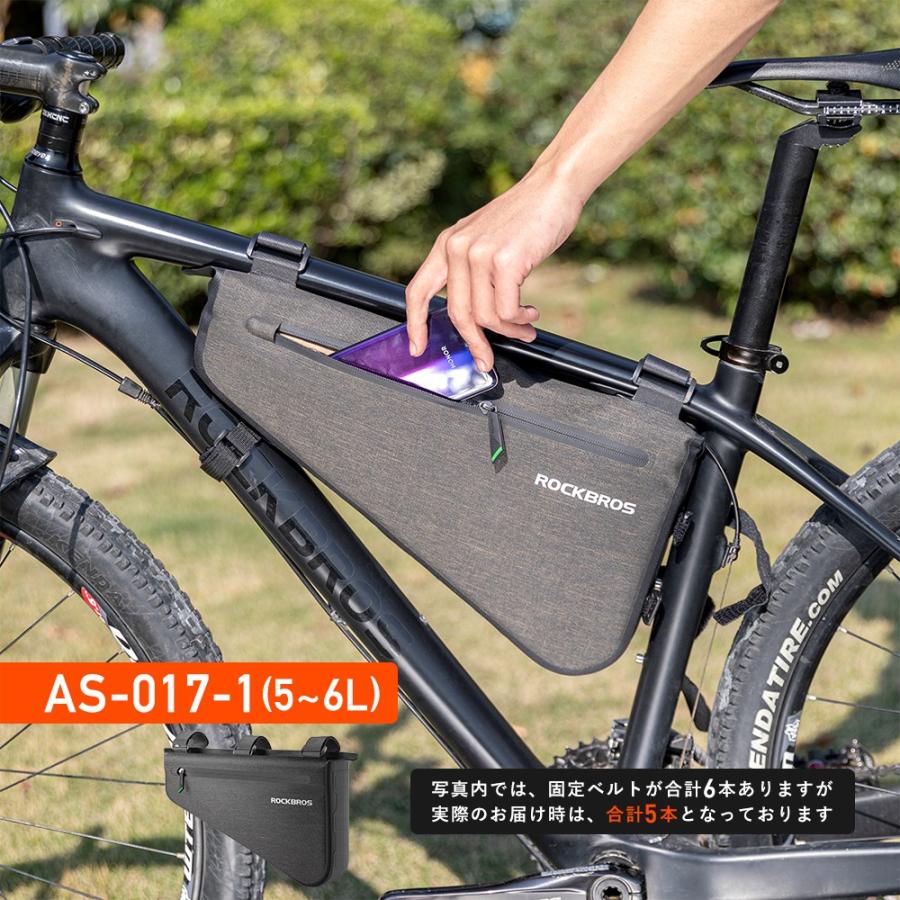 ROCKBROS フレームバッグ トライアングルバッグ 自転車 ロードバイク