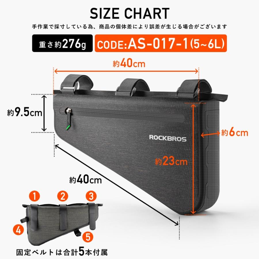ROCKBROS フレームバッグ トライアングルバッグ 自転車 ロードバイク