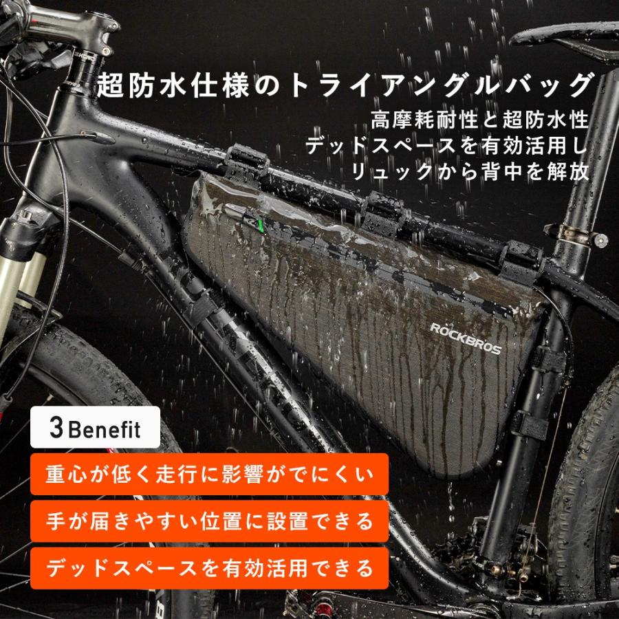 ROCKBROS フレームバッグ トライアングルバッグ 自転車 ロードバイク