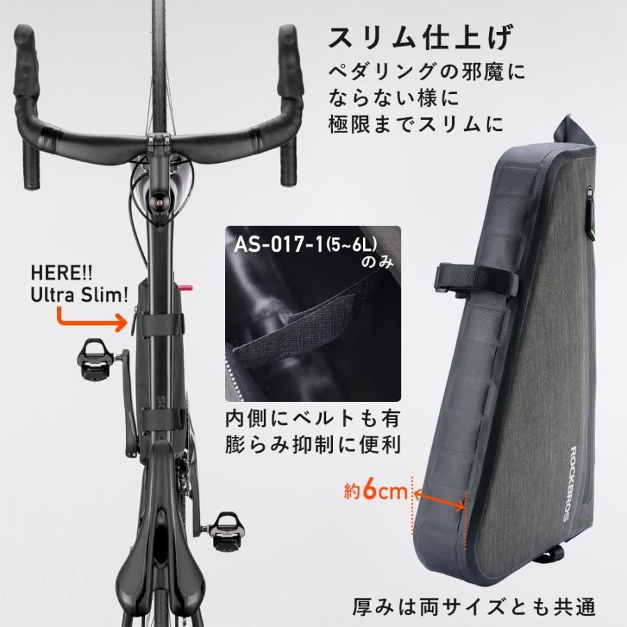 ROCKBROS フレームバッグ トライアングルバッグ 自転車 ロードバイク