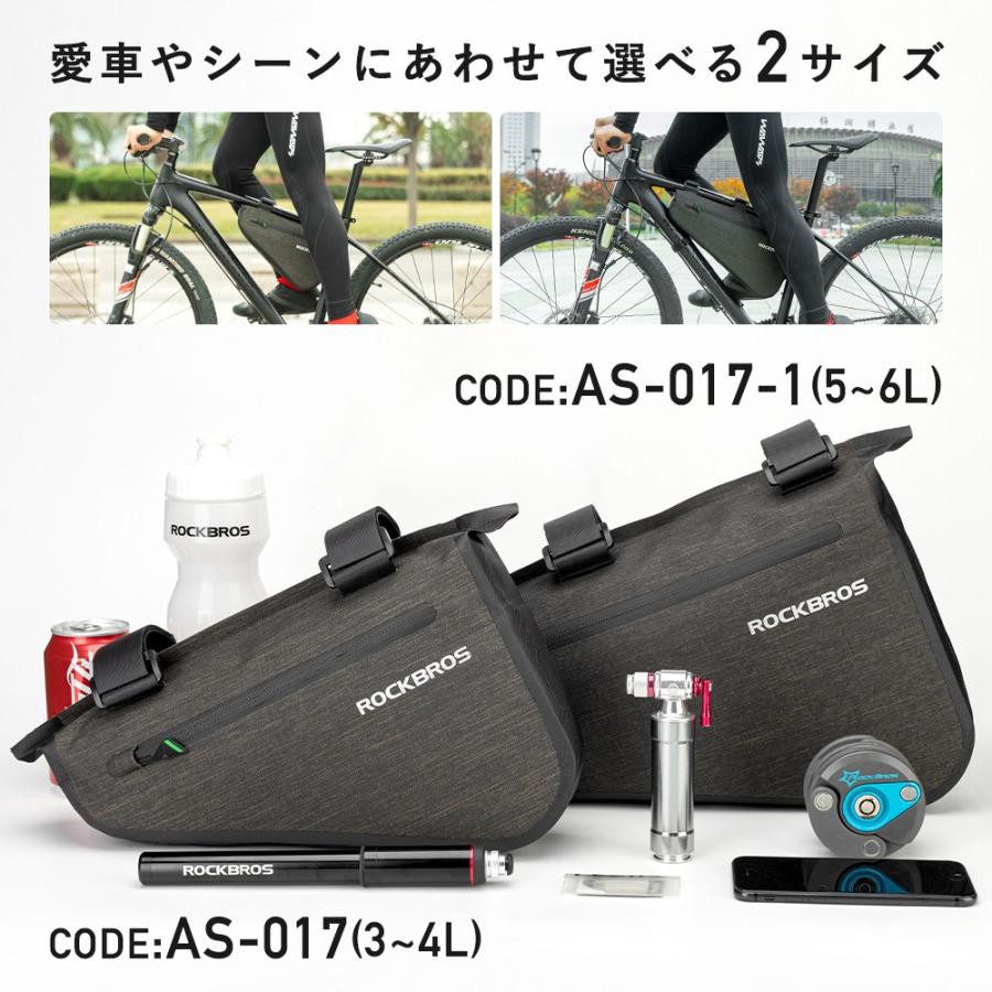 ROCKBROS フレームバッグ トライアングルバッグ 自転車 ロードバイク