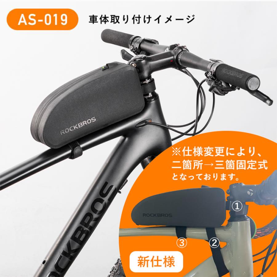 トップチューブバッグ 防水 持ち運び 組み合わせ シリーズ