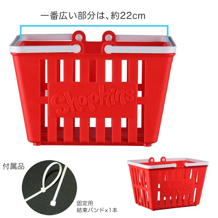 かご お買い物 収納 おもちゃ 公園 子供用 自転車 Hits Nemo ネモ Shine シャイン にも取り付け可能 Basket Kids 自転車の一勝堂 通販 Yahoo ショッピング