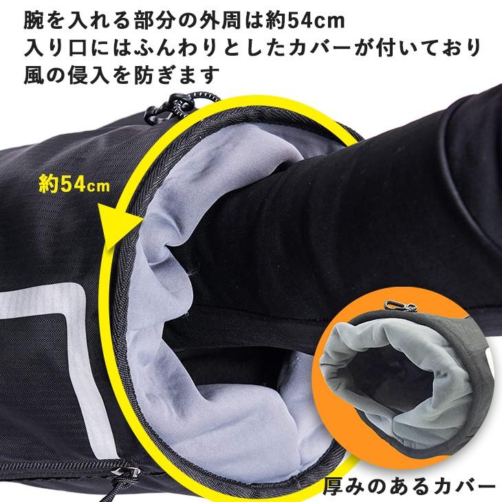 ROCKBROS ハンドルカバー ハンドルバーミトン グローブ 防風 防寒