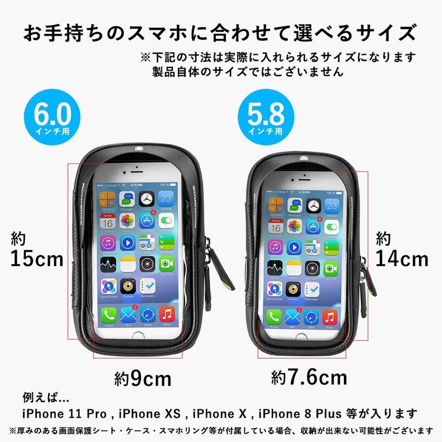 ROCKBROS 自転車スマホホルダー 防水 ハンドル取付 6.0インチ