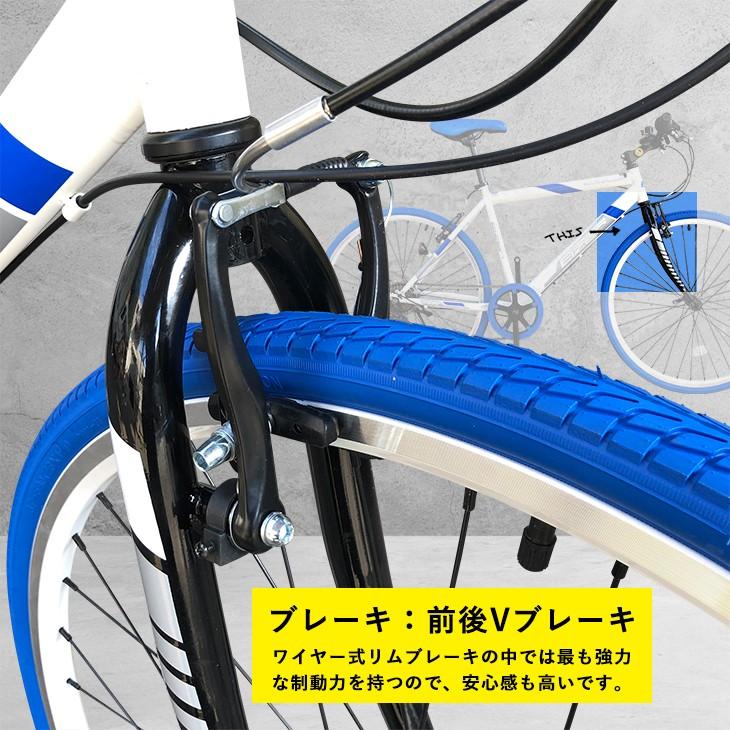 クロスバイク 初心者 自転車 白 赤 ブルー おしゃれ 26インチ シマノ7段変速 速い 通勤 通学 街乗り Eizer C808 自転車の一勝堂 通販 Yahoo ショッピング