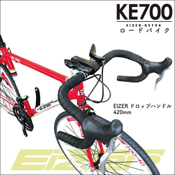ロードバイク 700C シマノ21段変速 エアロホイール 40mm 自転車本体