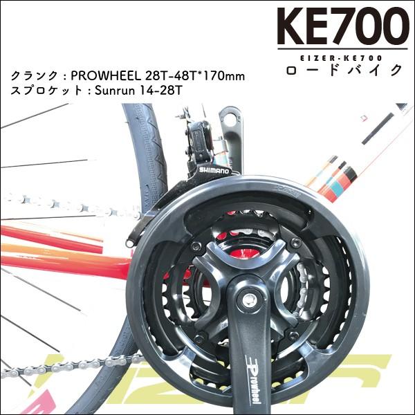 ロードバイク 700C シマノ21段変速 エアロホイール 40mm 自転車本体