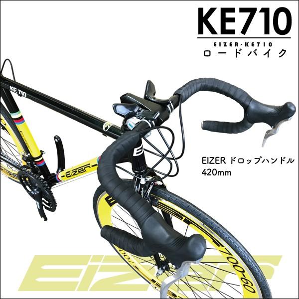 ロードバイク 700C シマノ21段変速 エアロホイール 60mm 自転車 ロードバイク 700C シマノ21段変速 エアロホイール 60mm 自転車