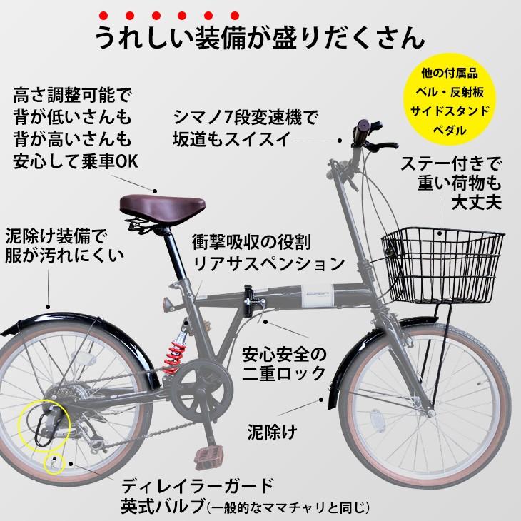 折りたたみ式 小径車 20インチ 7段変速 軽量 コンパクト 車載 収納便利