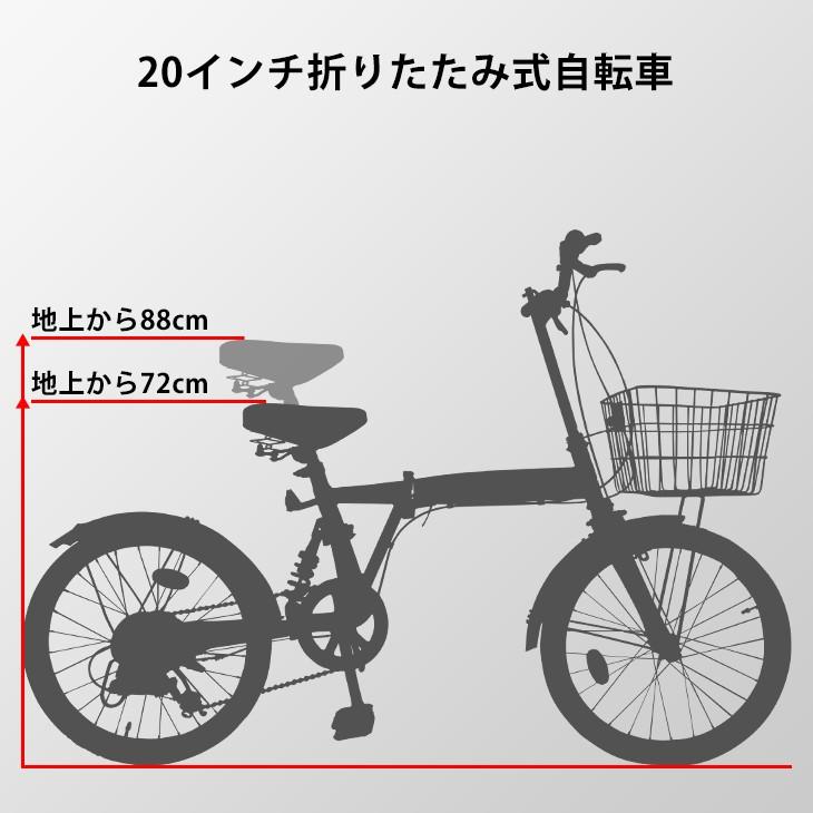 折りたたみ式 小径車 20インチ 7段変速 軽量 コンパクト 車載 収納便利