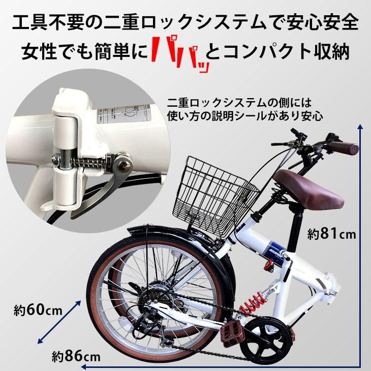 折りたたみ式 小径車 20インチ 7段変速 軽量 コンパクト 車載 折りたたみ式 小径車 20インチ 7段変速 軽量 コンパクト 車載
