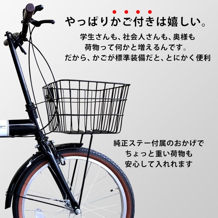 折りたたみ式 小径車 20インチ 7段変速 軽量 コンパクト 車載 収納便利