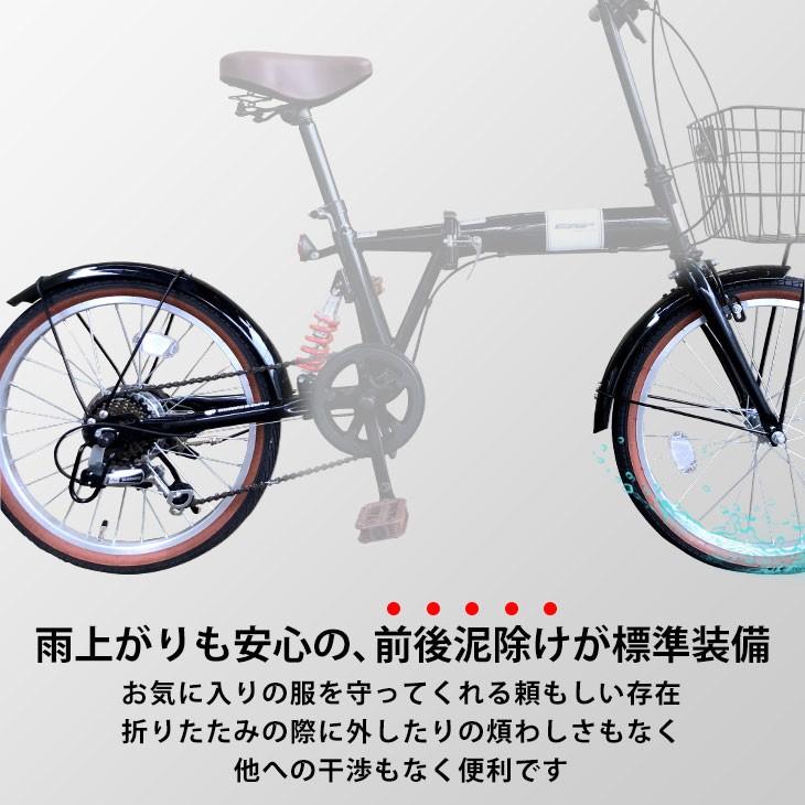 折りたたみ式 小径車 20インチ 7段変速 軽量 コンパクト 車載 収納便利