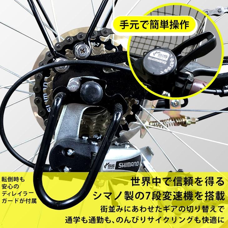 折りたたみ式 小径車 20インチ 7段変速 軽量 コンパクト 車載 収納便利
