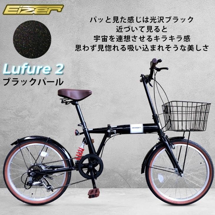 折りたたみ式 小径車 20インチ 7段変速 軽量 コンパクト 車載 収納便利