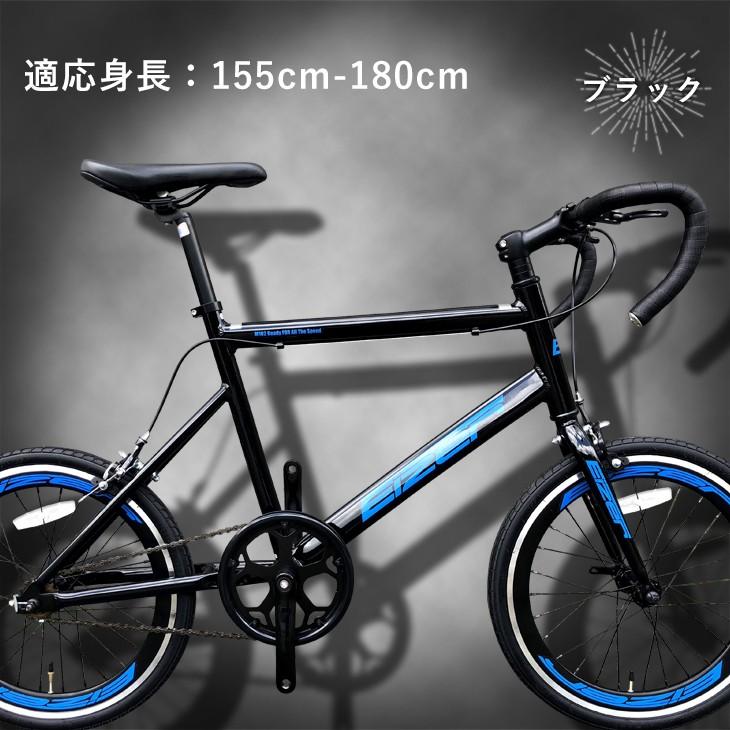 EIZER ミニベロ 20インチ 小径車 ドロップハンドル シングル EIZER ミニベロ 20インチ 小径車 ドロップハンドル シングル