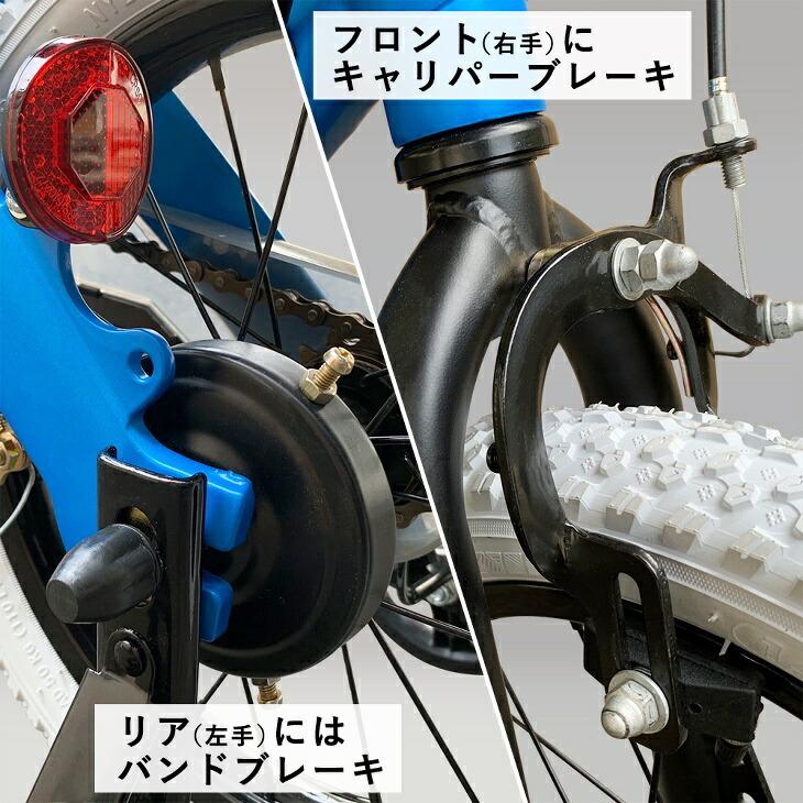 子供用 自転車 14インチ 16インチ 補助輪付き 軽量 軽い 4歳 5歳 6歳 7歳 8歳 9歳 10歳 Eizer Ravi16 自転車の一勝堂 通販 Yahoo ショッピング