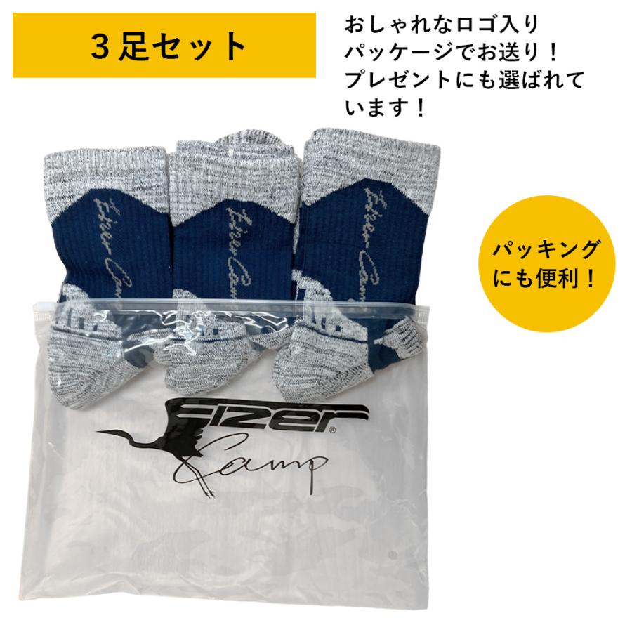 EIZER CAMP（アイゼルキャンプ） ソックス 靴下 アウトドア 登山 厚手