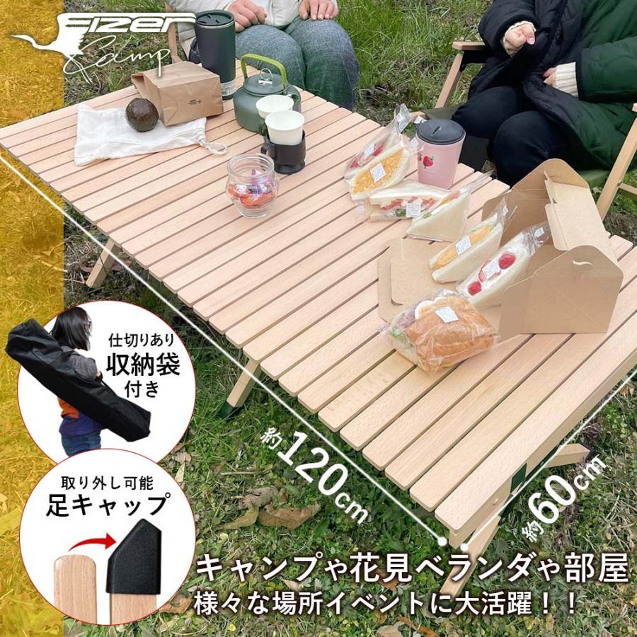 アウトドア 幅120cm 木製 テーブル 6~8人 折りたたみ キャンプ ウッド