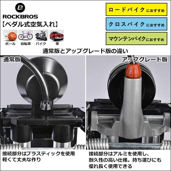 新品 電動自転車エアポンプ ポータブル 仏式シュレーダーバルブ ロードバイク Amazon.co.jp: 【2024新登場 10s急速充填】自転車空気入れ 電動