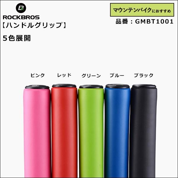マウンテン バイク グリップ シリコン キッズ バイク アクセサリー MTBのグリップをシリコングリップに変更ーWolftooth Karv Grips