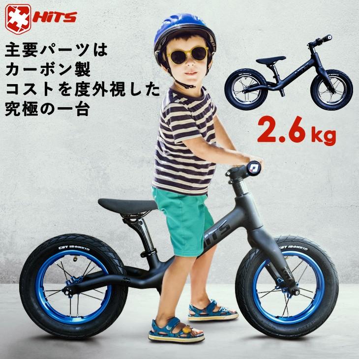 ROCKBROS 幼児用 子供用 12インチ レース用 2.6kg 主要パーツは ROCKBROS 幼児用 子供用 12インチ レース用 2.6kg 主要パーツは