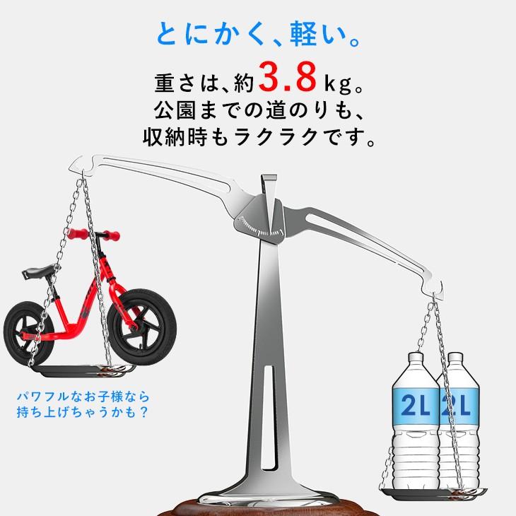 幼児用 子供用 自転車 12インチ バランスバイク ペダルなし キック