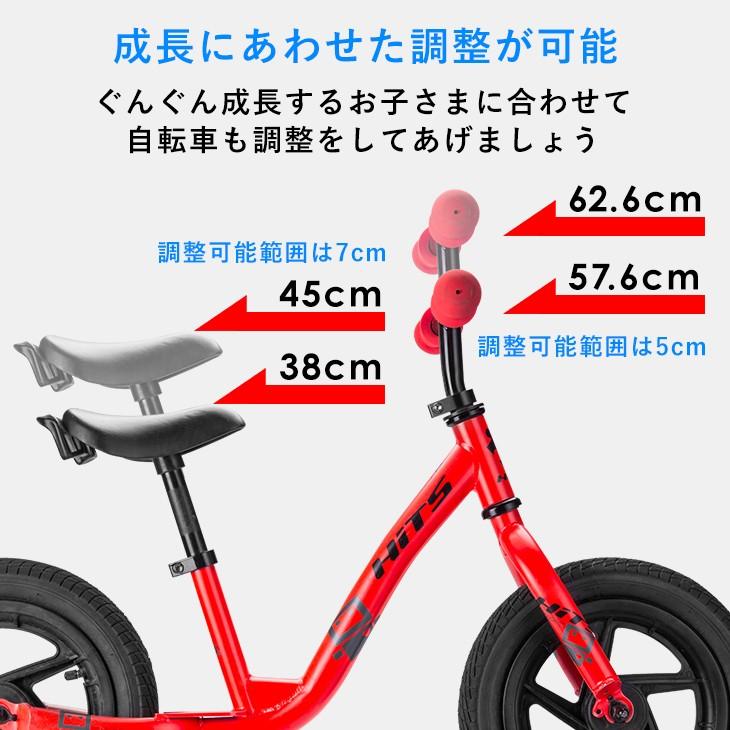 幼児用 子供用 自転車 12インチ バランスバイク ペダルなし キック