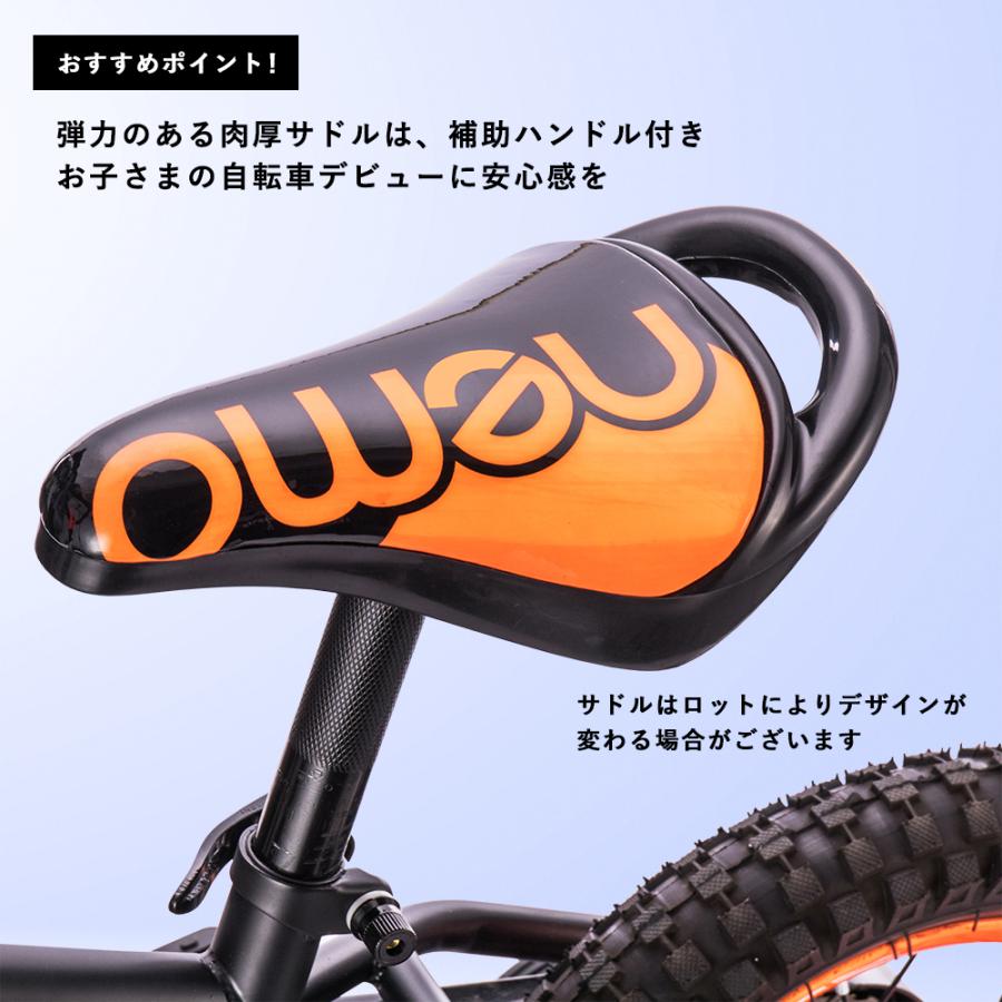 HITS Nemo ヒッツ ネモ 子供用 自転車 14インチ 補助輪付き 幼児用 子供自転車 誕生日プレゼント 3歳 4歳 5歳｜isshoudou｜21