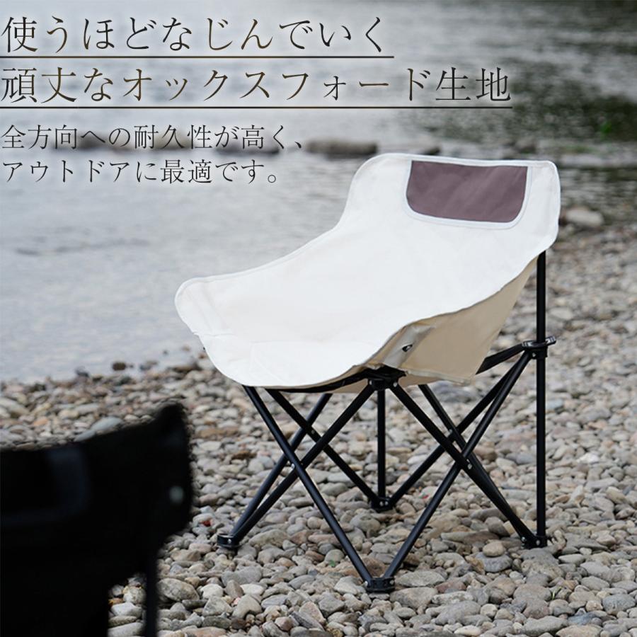 アウトドアチェア 折りたたみ アウトドア キャンプ チェア 椅子 アウトドアチェア 折りたたみ アウトドア キャンプ チェア 椅子