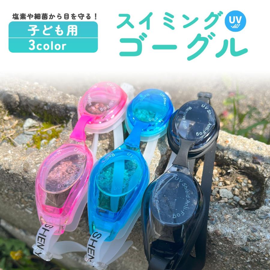専用ページになります(⁎ᴗ͈ˬᴗ͈⁎) 水泳ゴーグル スイミング プール UVカット 曇り止め 海 ブルー