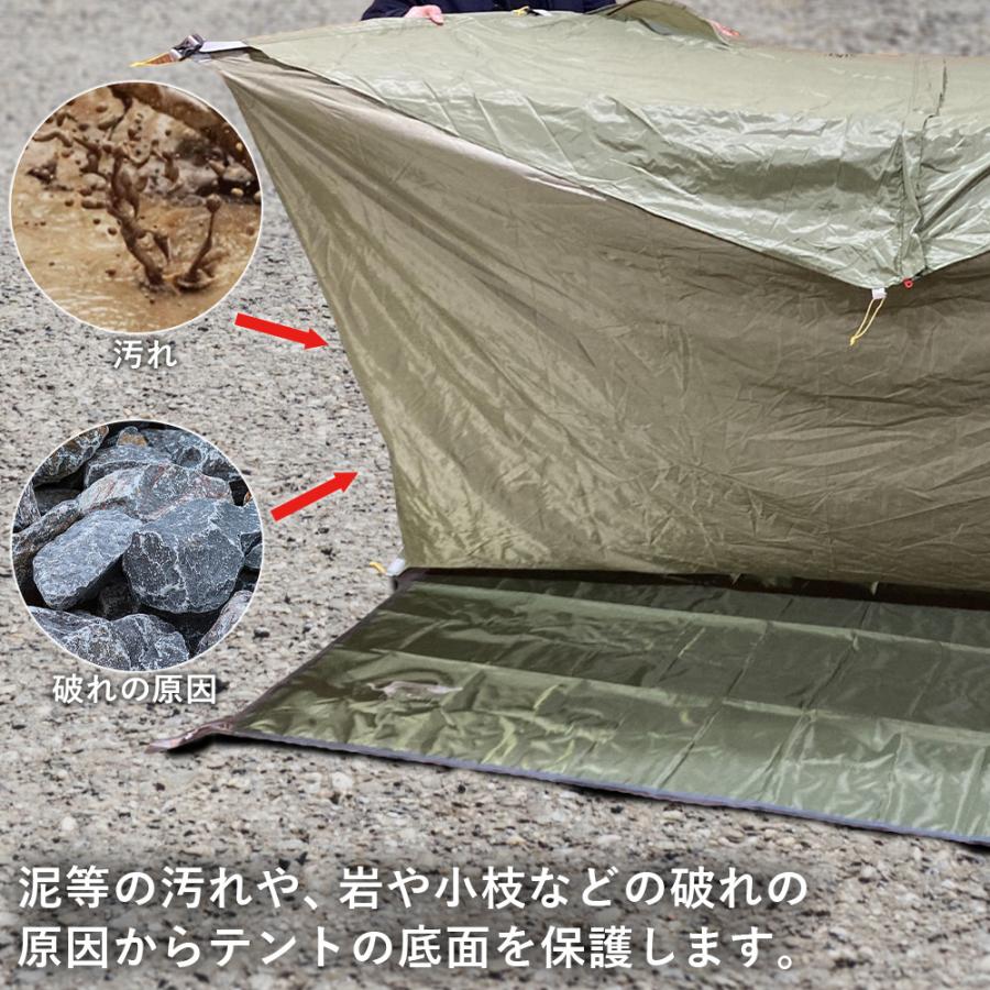 EIZER CAMP 登山テント グランドシート 山岳テント 205cm 90cm EIZER CAMP 登山テント グランドシート 山岳テント 205cm 90cm