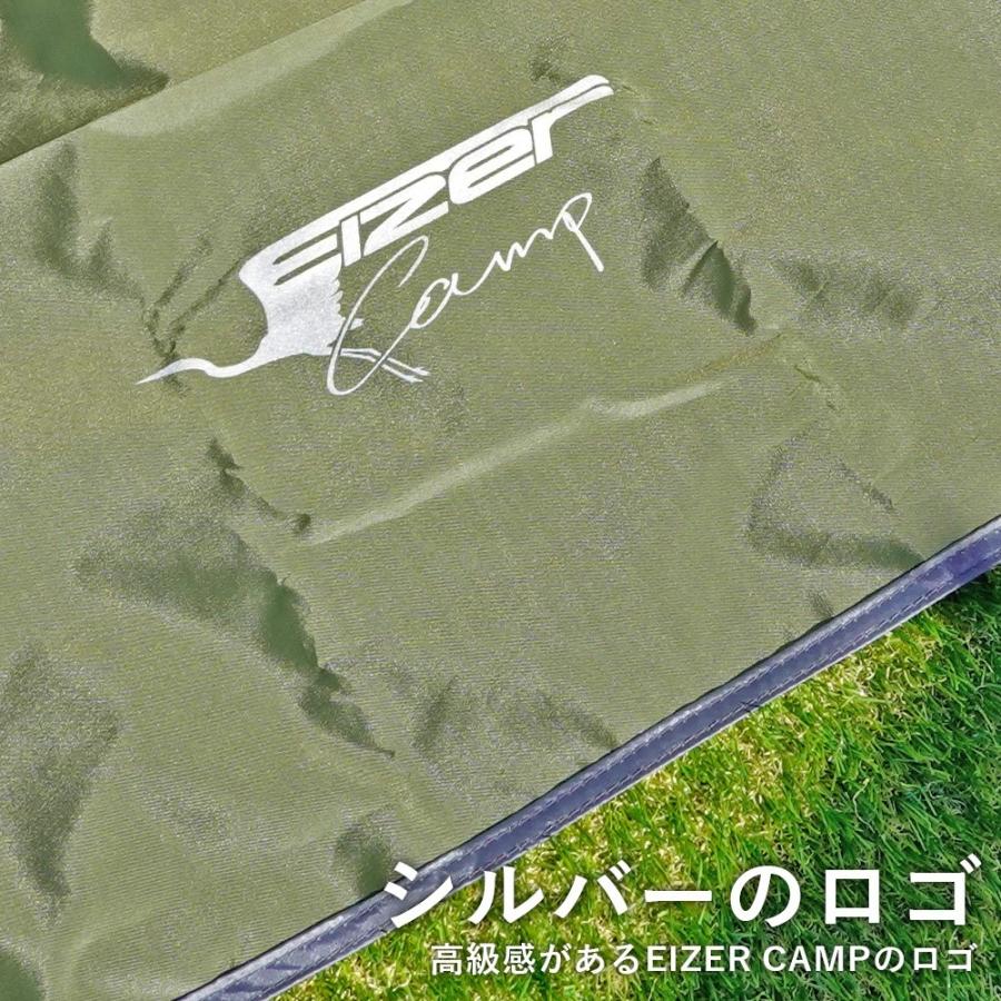 EIZER CAMP（アイゼルキャンプ） 登山テント グランドシート 山岳