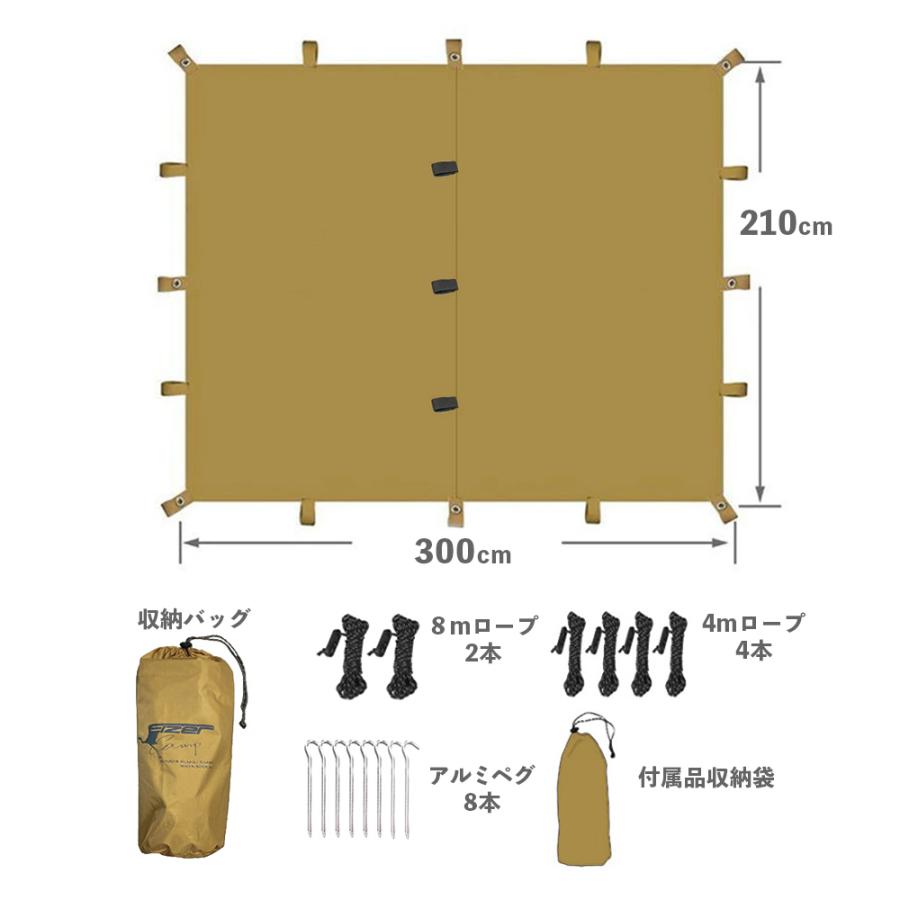 タープ タープテント 1人用 2人用 防水 おしゃれ 3m ソロキャンプ 丈夫 黒 スクエア カーキ 超軽量 ソロ 雨除け コンパクト 収納袋 UV｜isshoudou｜16