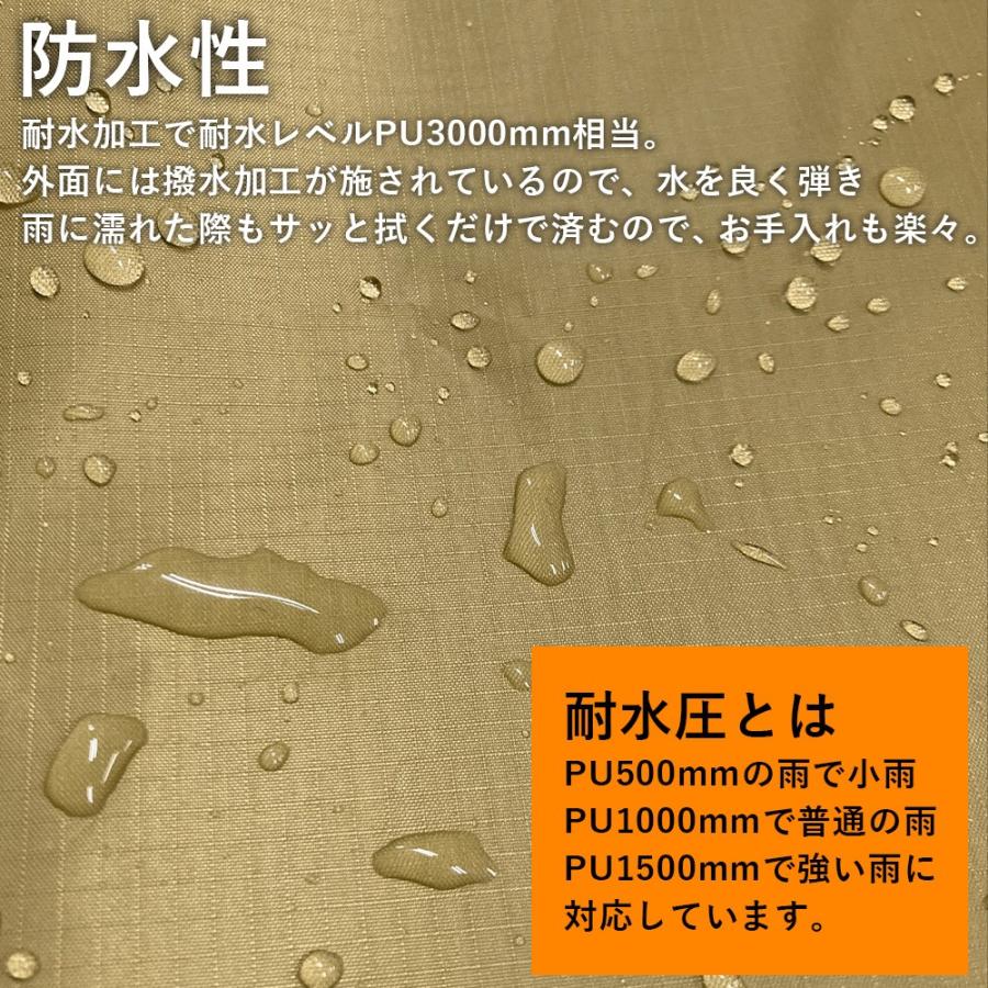 タープ タープテント 3m 300 スクエア 防水 おしゃれ キャンプ 丈夫 黒 グリーンカーキ 超軽量 3~5人用 3×3 リップストップ生地 収納袋｜isshoudou｜06